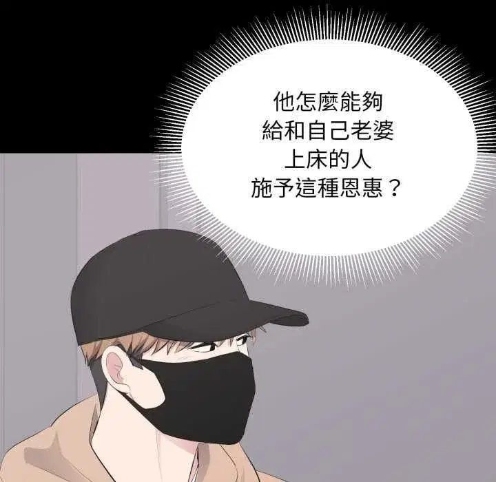 第43話