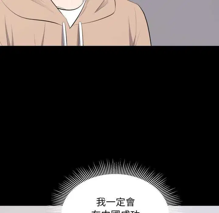 第43話