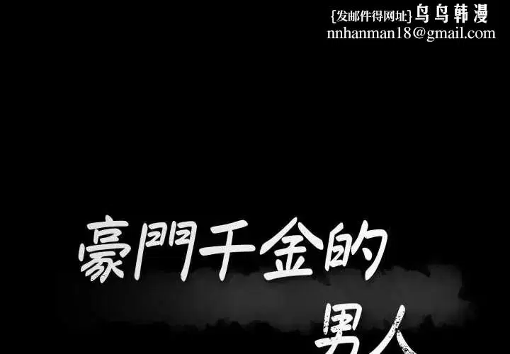 第44話