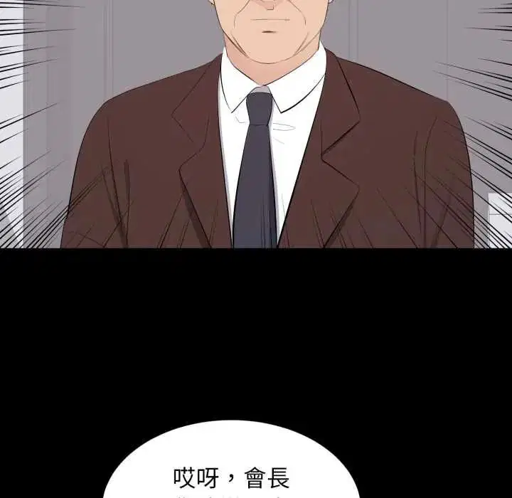 第44話