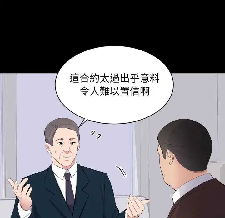第44話