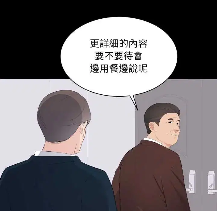 第44話