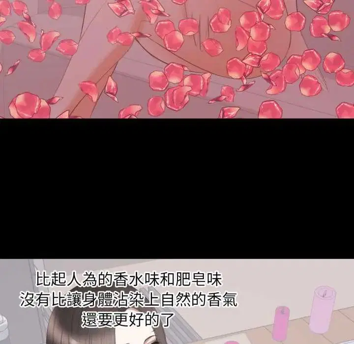 第44話