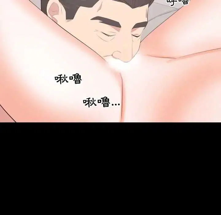 第44話