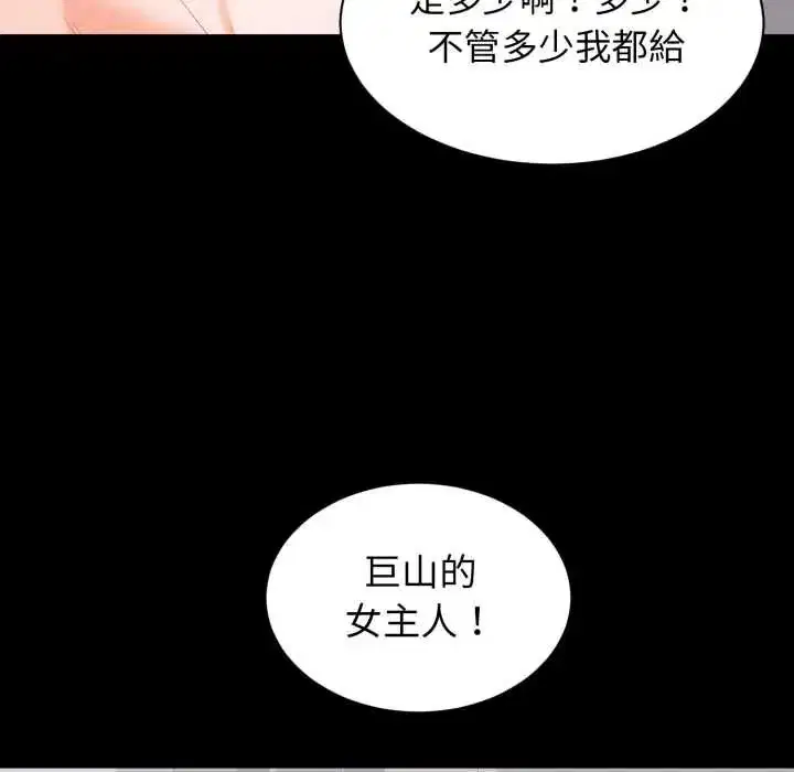 第44話