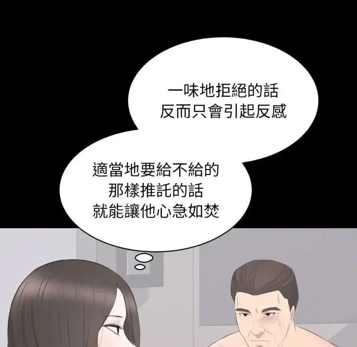 第44話