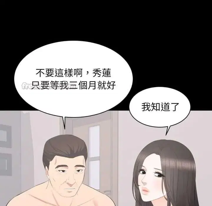 第44話