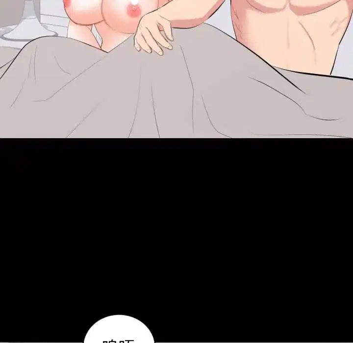 第44話