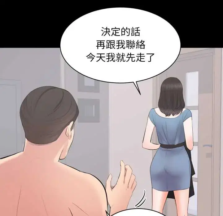 第44話