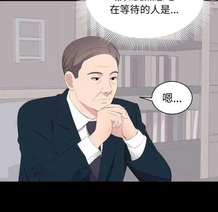 第44話