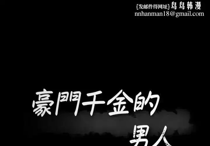 第45話
