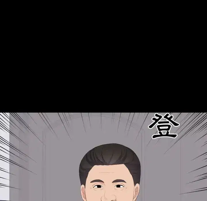 第45話