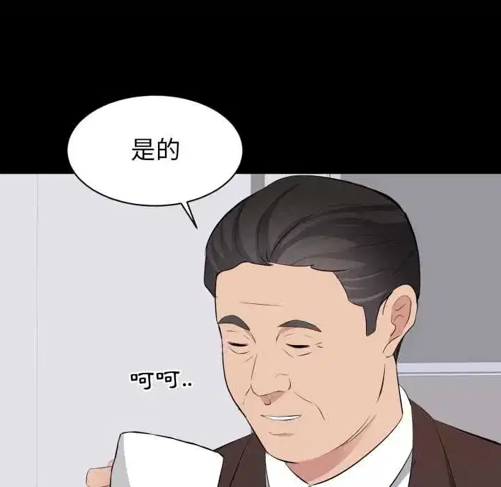 第45話
