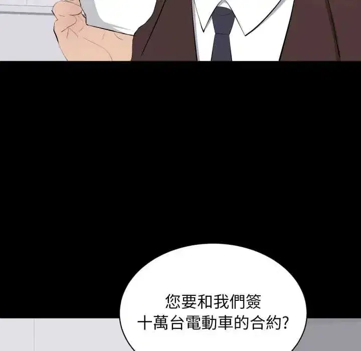第45話
