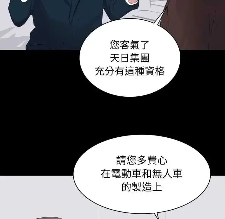第45話