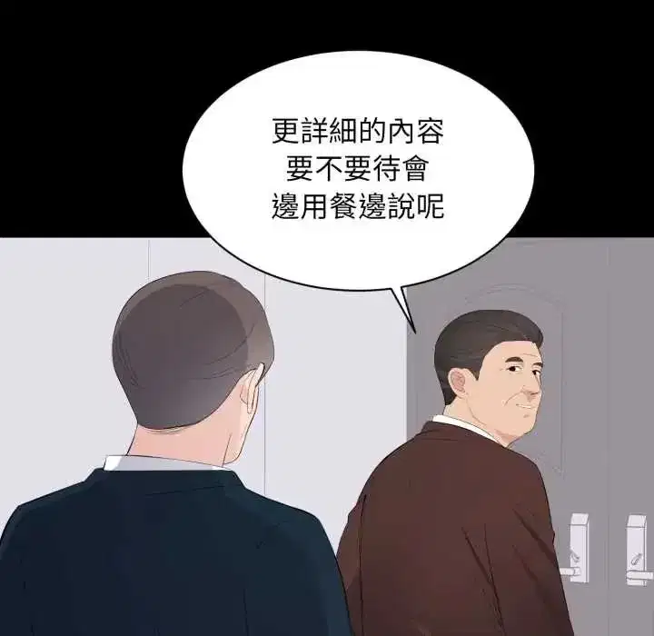 第45話