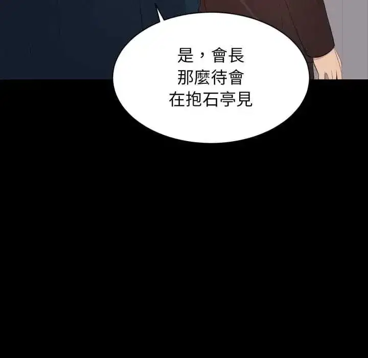 第45話