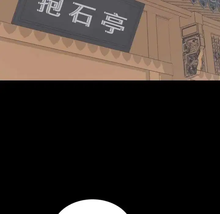 第45話