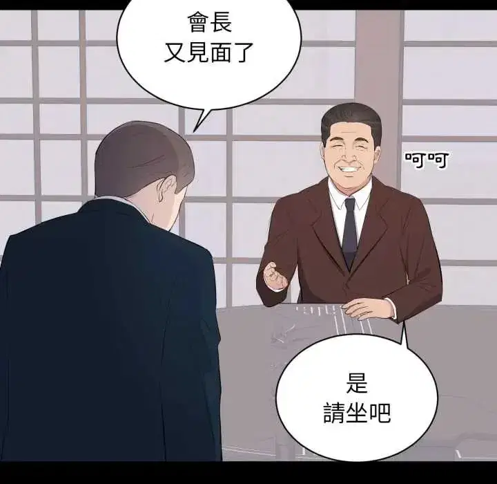 第45話