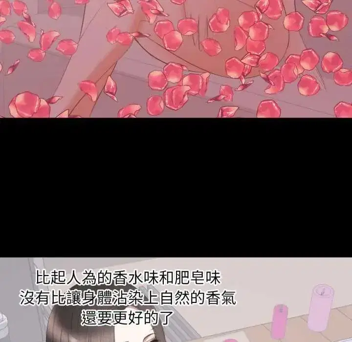 第45話