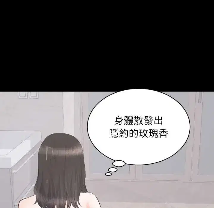 第45話