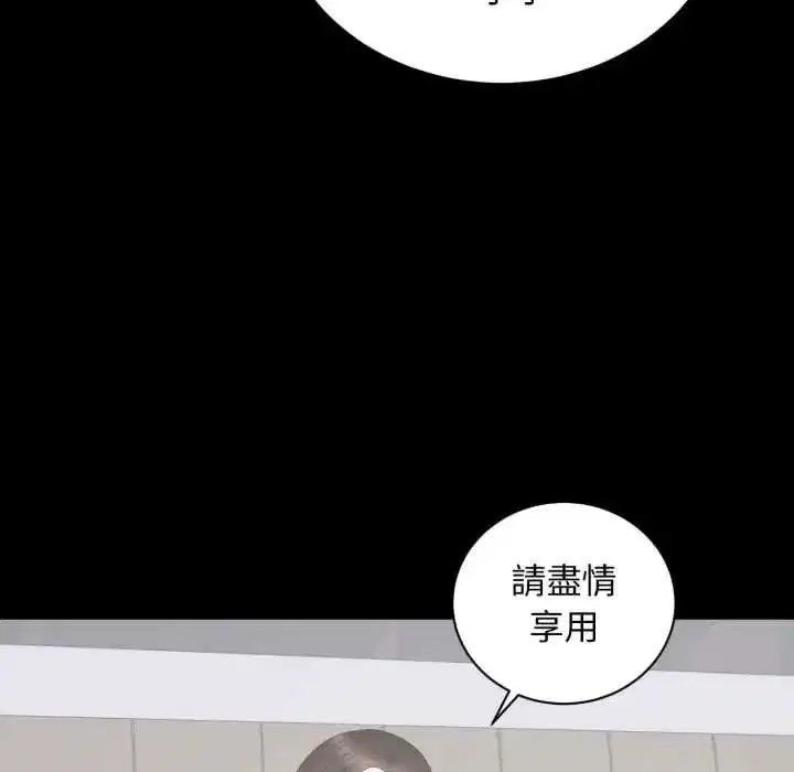 第45話