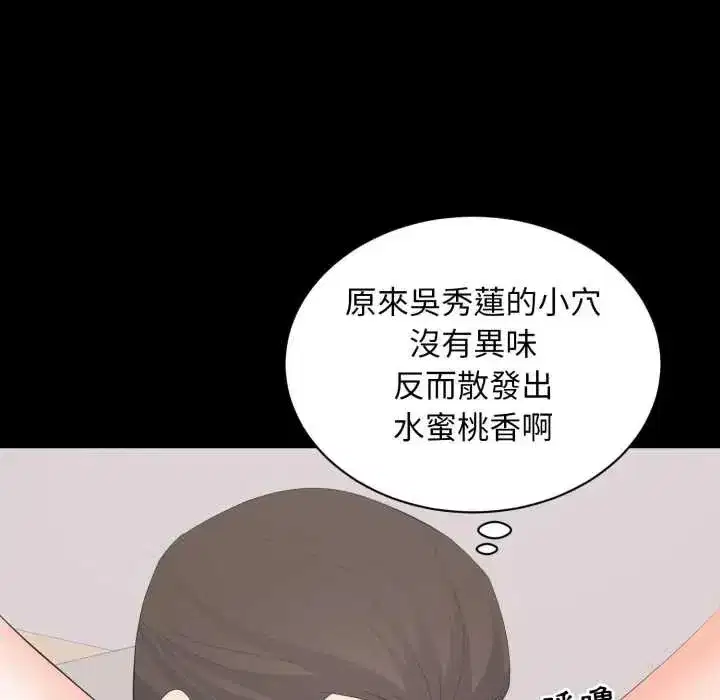 第45話
