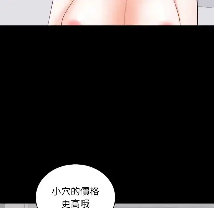 第45話