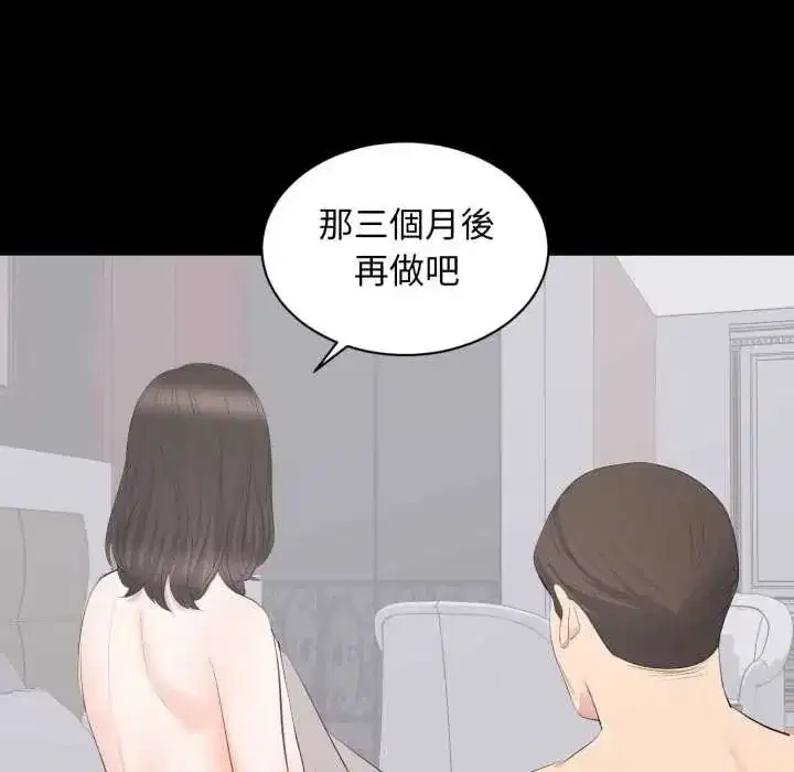 第45話