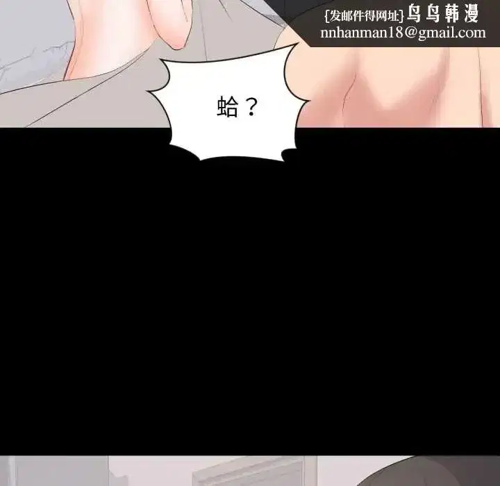 第45話