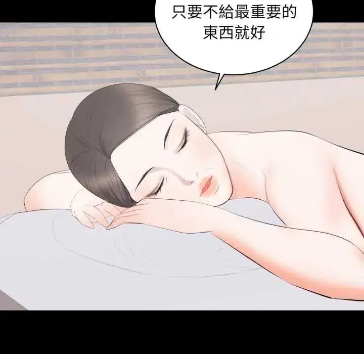 第45話