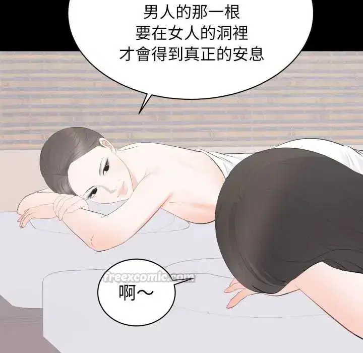 第45話