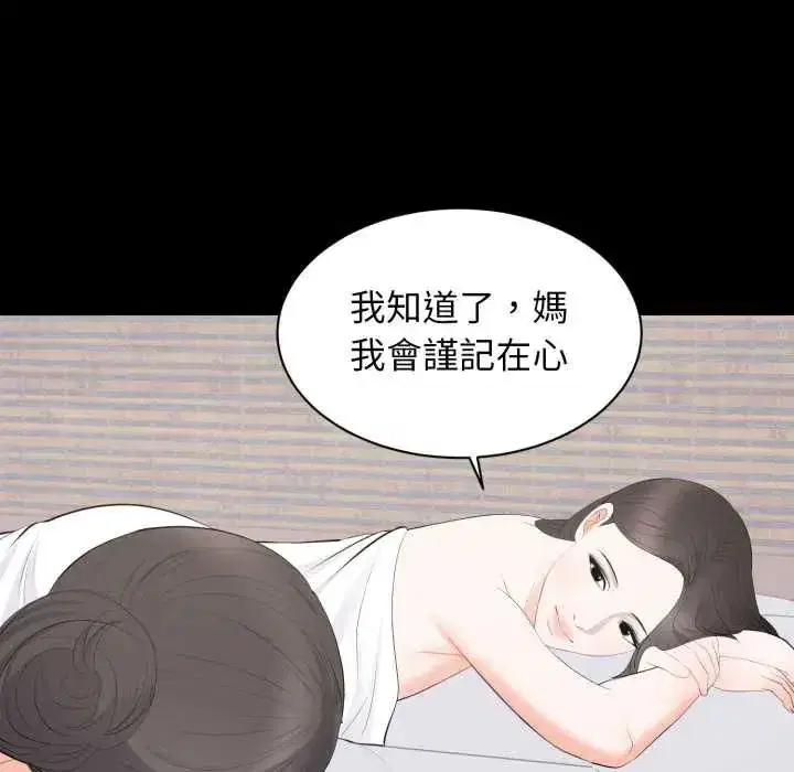 第45話