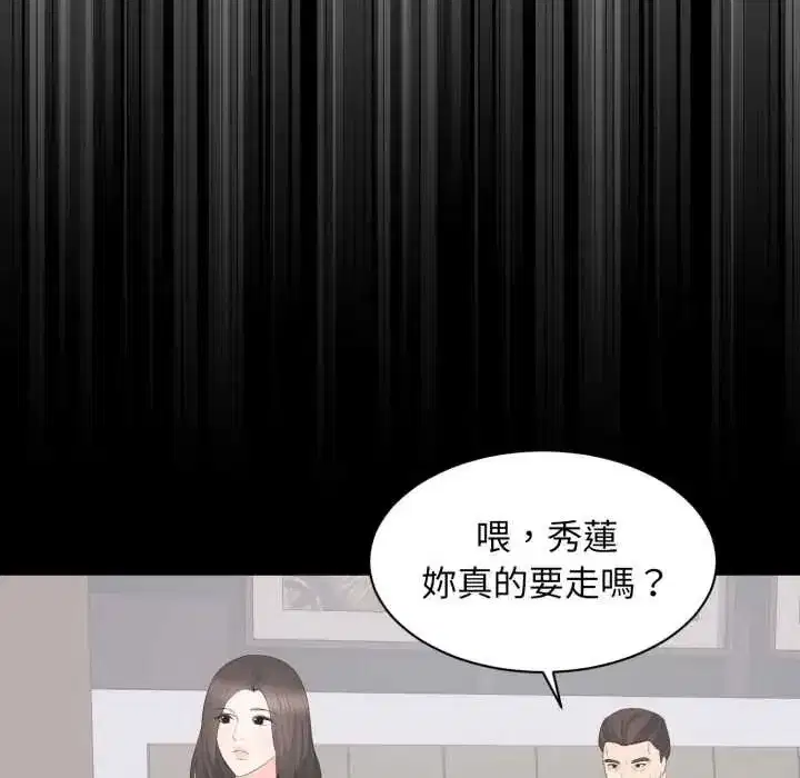 第45話