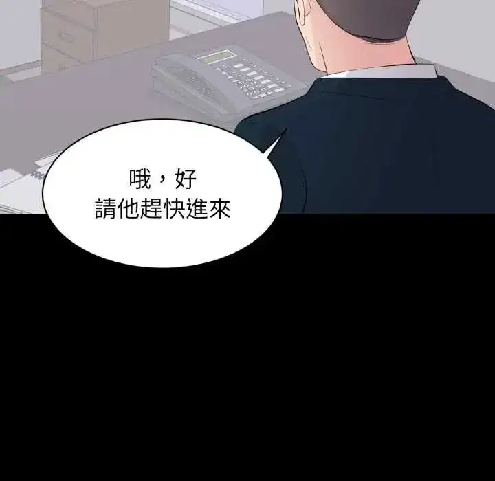 第45話