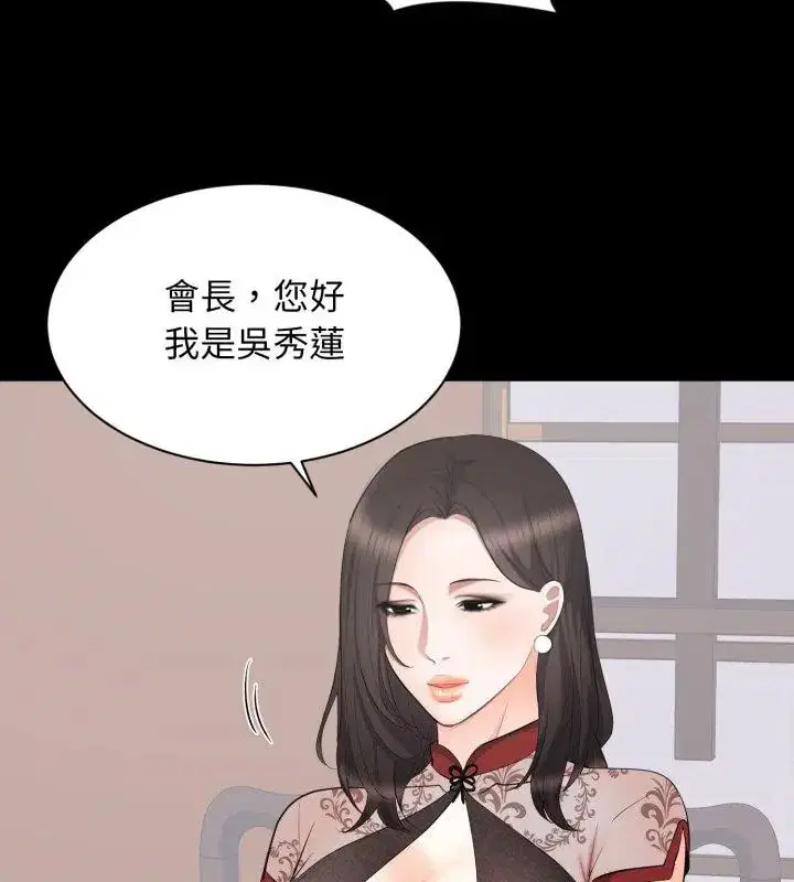 第46話