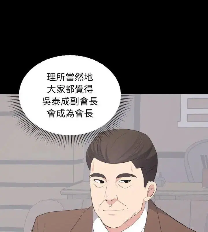 第46話