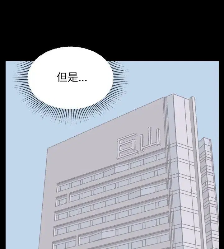 第46話