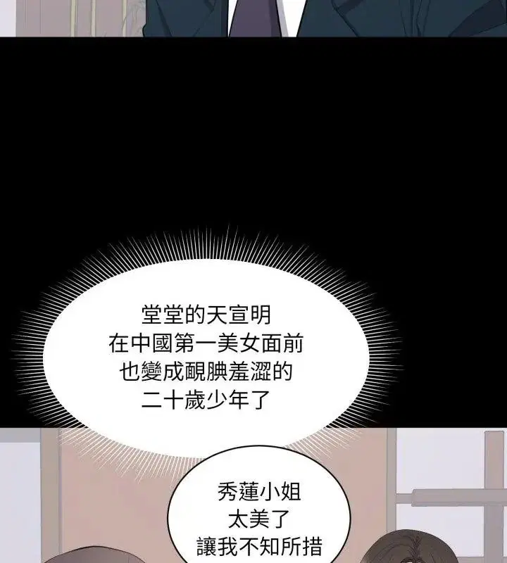 第46話
