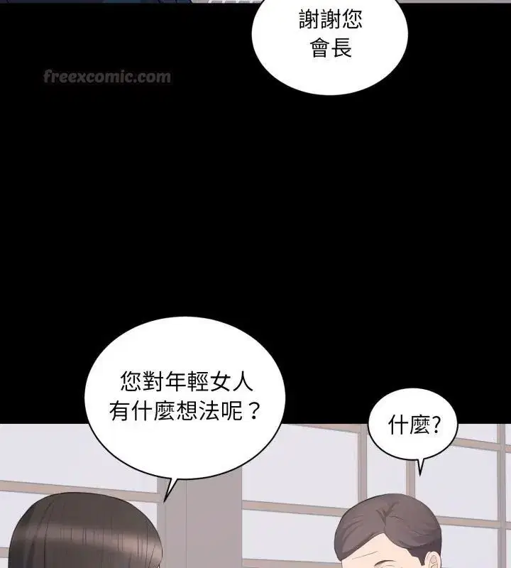 第46話