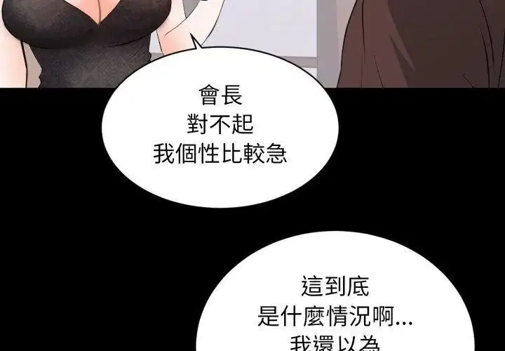 第46話