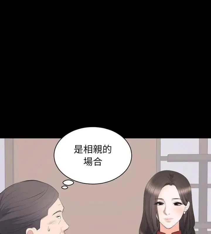 第46話