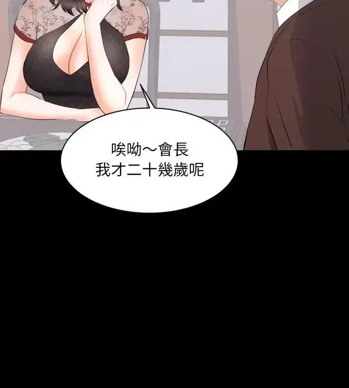第46話