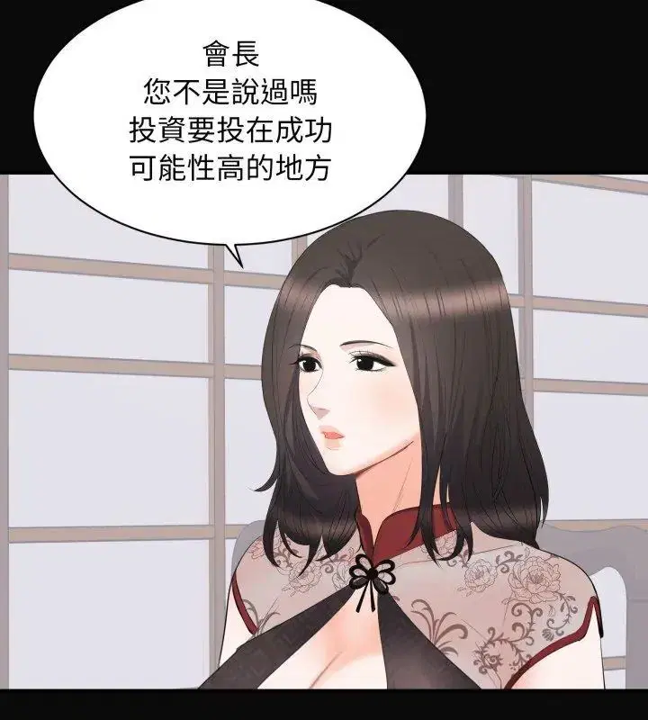 第46話