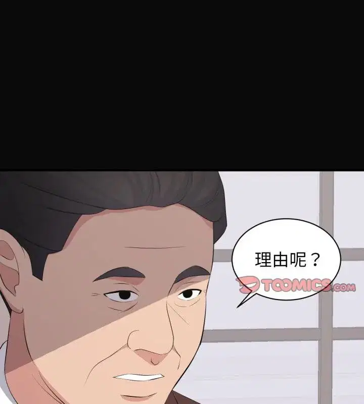 第46話