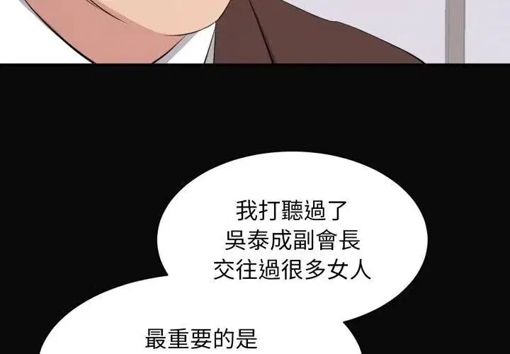 第46話
