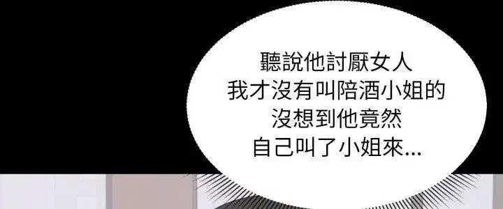 第46話