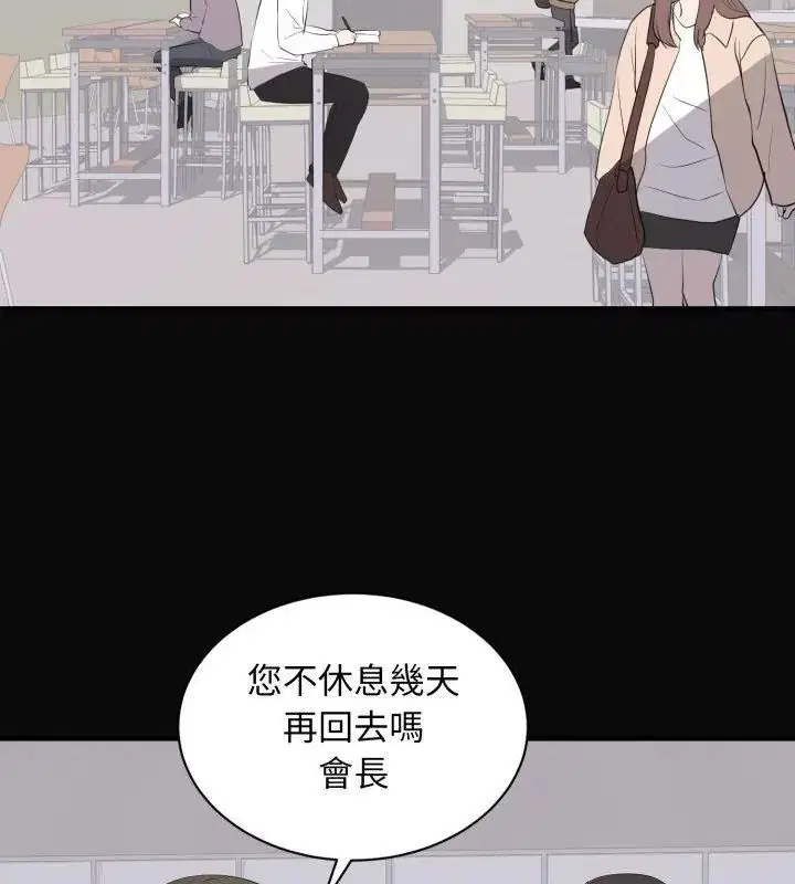 第46話