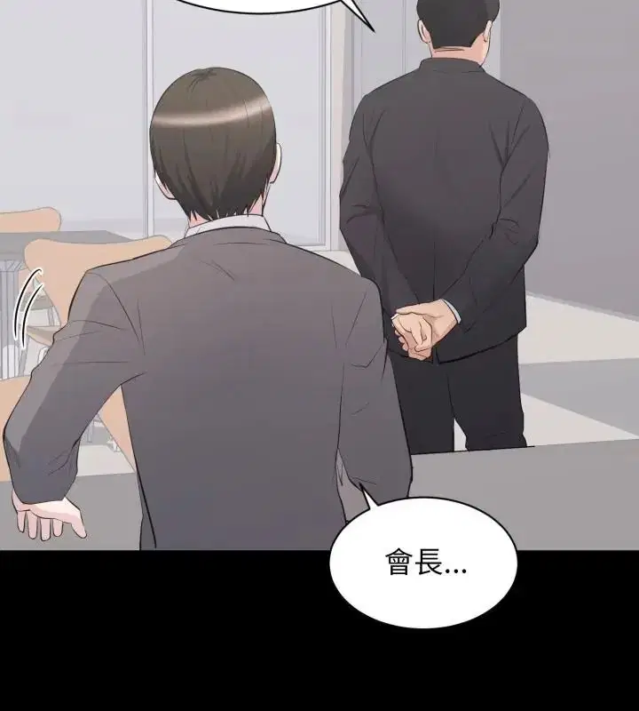第46話
