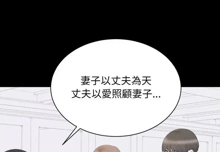 第46話